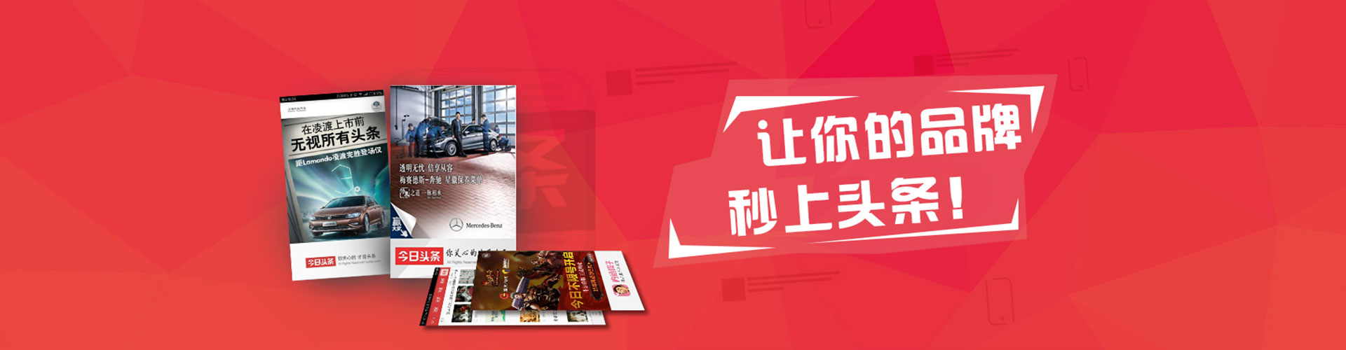 达州sem托管